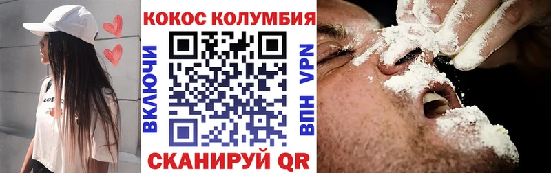  Cocaine Павловский Посад