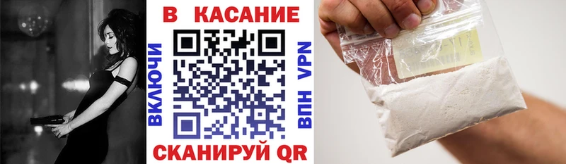 Где купить наркоту Павловский Посад Бошки Шишки  Cocaine  Мефедрон 
