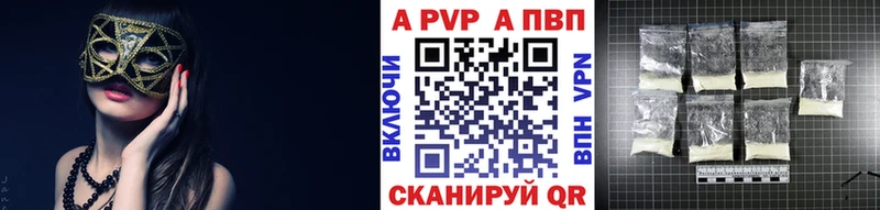 Alfa_PVP СК КРИС Павловский Посад