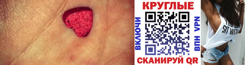 Ecstasy XTC  Павловский Посад 