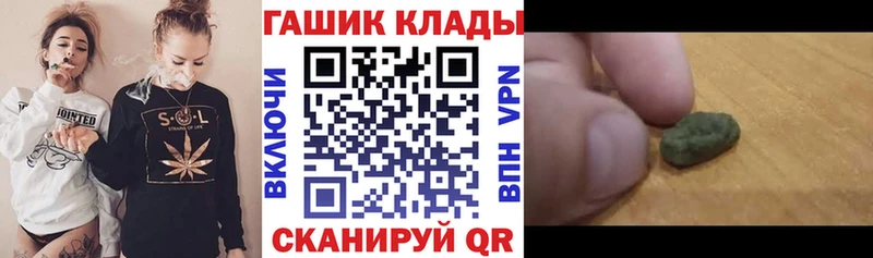 KRAKEN   Павловский Посад  ГАШИШ 40% ТГК 