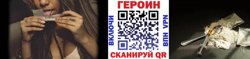 Героин белый  хочу   Павловский Посад 