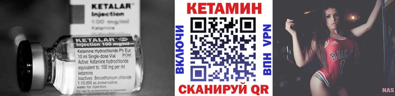 маркетплейс какой сайт  закладка  Павловский Посад  Кетамин VHQ 
