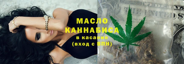 spice Армянск