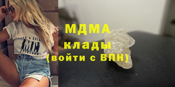 экстази Арсеньев