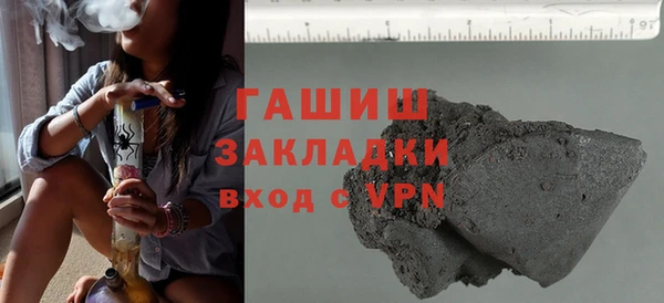 синтетический гашиш Алексин