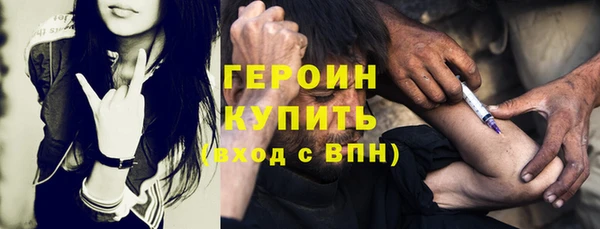 экстази Арсеньев