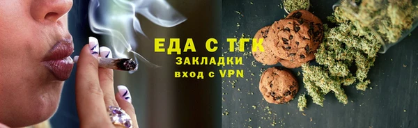 синтетический гашиш Алексин