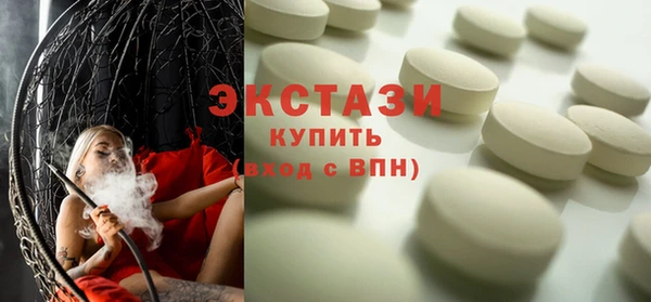 spice Армянск