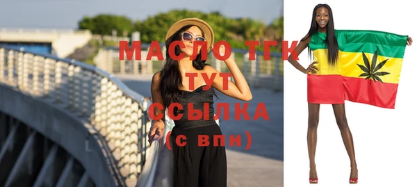 spice Армянск
