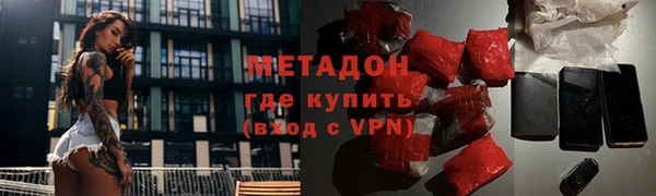 синтетический гашиш Алексин