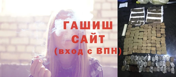 синтетический гашиш Алексин