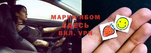 синтетический гашиш Алексин