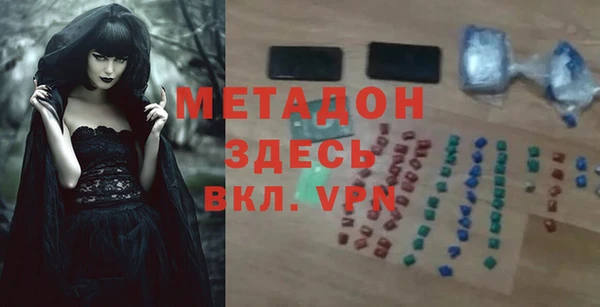 mdpv Абаза