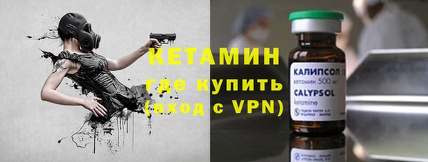spice Армянск