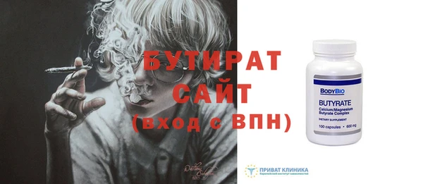 шишки Абдулино