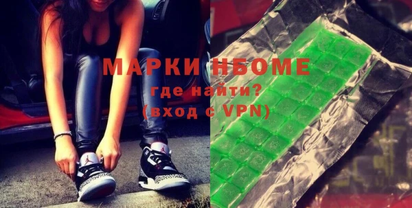 дистиллят марихуана Аркадак