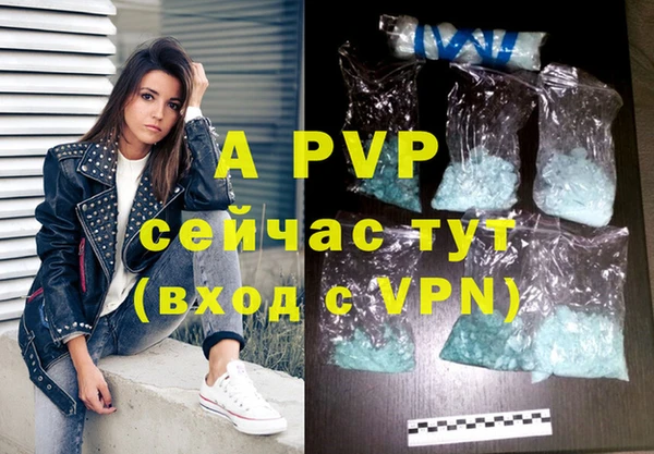 экстази Арсеньев