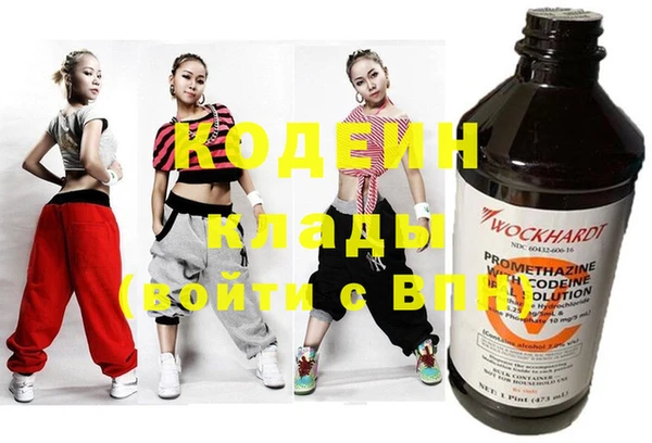 экстази Арсеньев