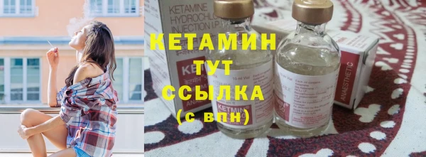 экстази Арсеньев