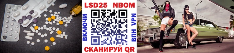 Лсд 25 экстази кислота  это какой сайт  Павловский Посад 