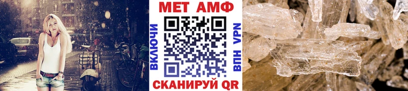 Метамфетамин кристалл  Павловский Посад 