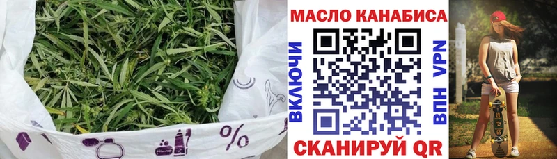 ТГК THC oil  наркота  Павловский Посад 