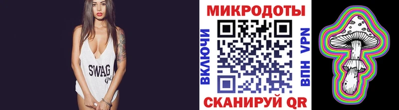купить наркотики цена  kraken tor  Псилоцибиновые грибы прущие грибы  Павловский Посад 